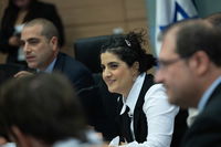 היועצת המשפטית לכנסת עו"ד שגית אפיק