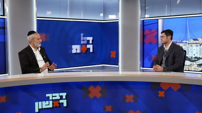 מנגלה מהמרכז: הרופא שסימם את בנותיו | וסגירת המעגל המרגשת