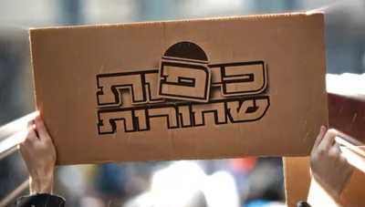 כיפות שחורות