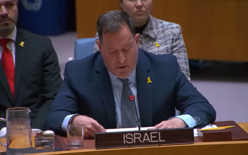 הנציג הישראלי בדיון