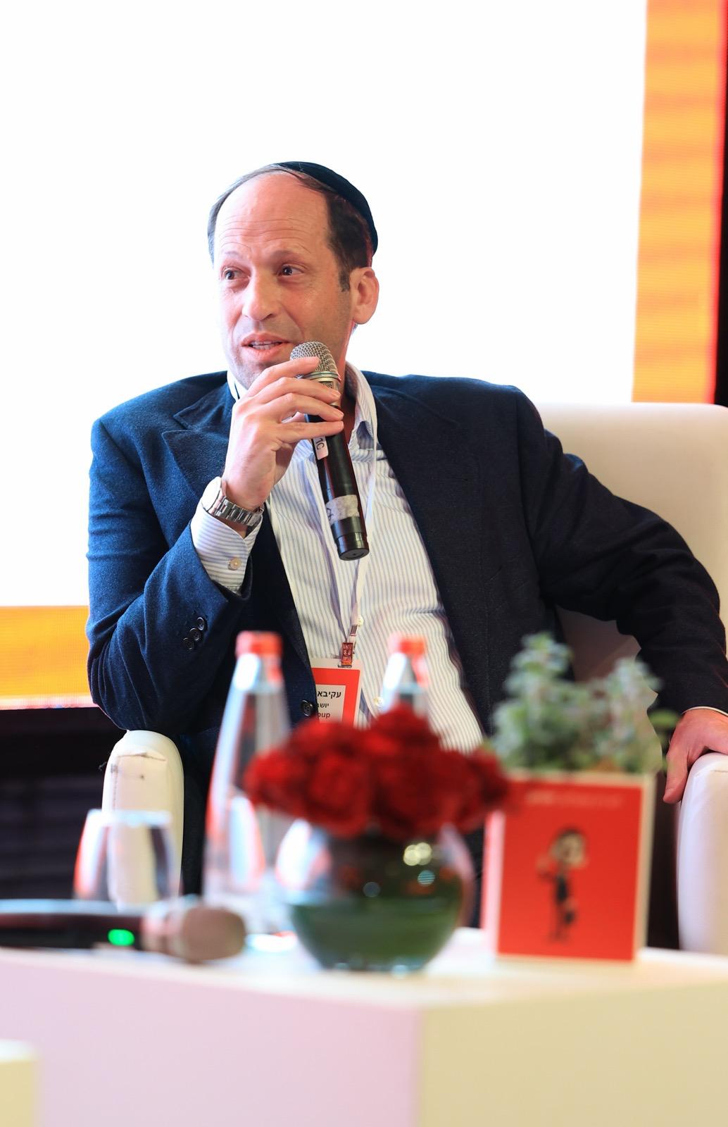 הכנס השנתי ה-3 של בנק הפועלים לבעלי עסקים בציבור החרדי