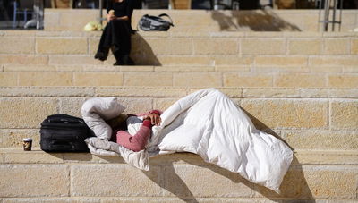 הומלס. אילוסטרציה