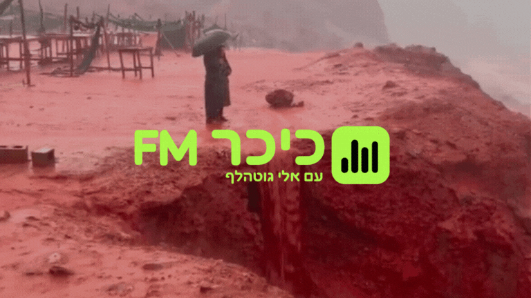 איראן