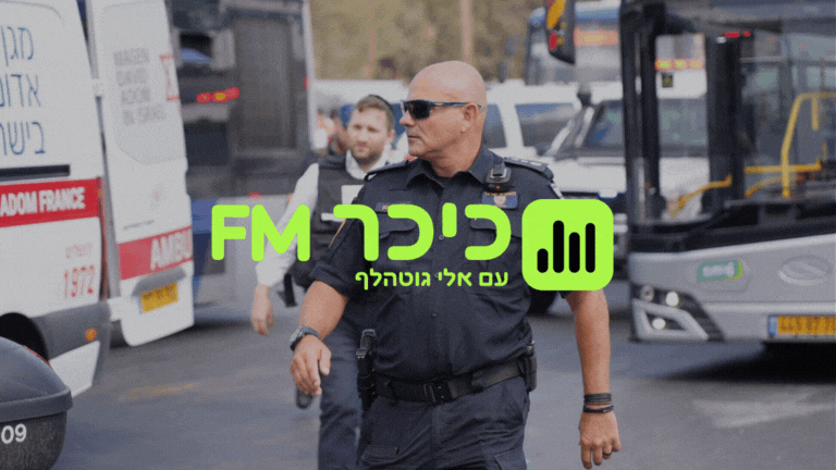 ״דיווחתי על מחבלים – והמשטרה נכנסה עם סירנות״ | העיתונאי שמתחתן היום בשיחה עם 'כיכר'