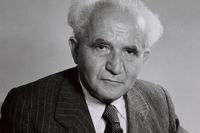 דוד בן גוריון