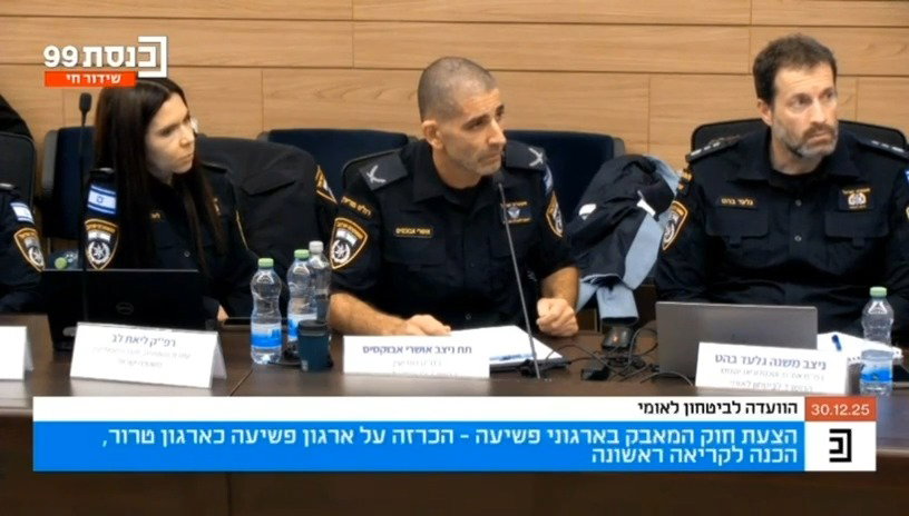 דבריו של אבוקסיס היום בכנסת