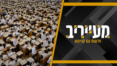 פרסום ראשון | ראשי ישיבת חברון שקלו לצאת למאבק ציבורי - ונבלמו ברגע האחרון • מעייריב