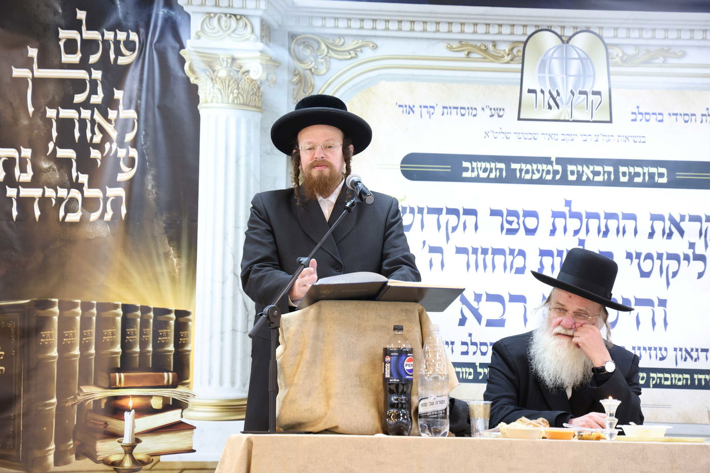 הילולת מוהר"ן מברסלב ב'קרן אור'