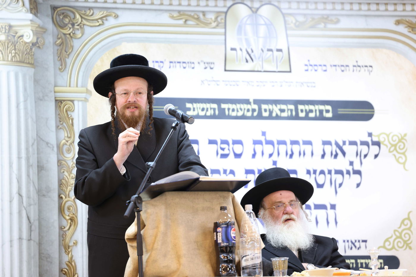 הילולת מוהר"ן מברסלב ב'קרן אור'