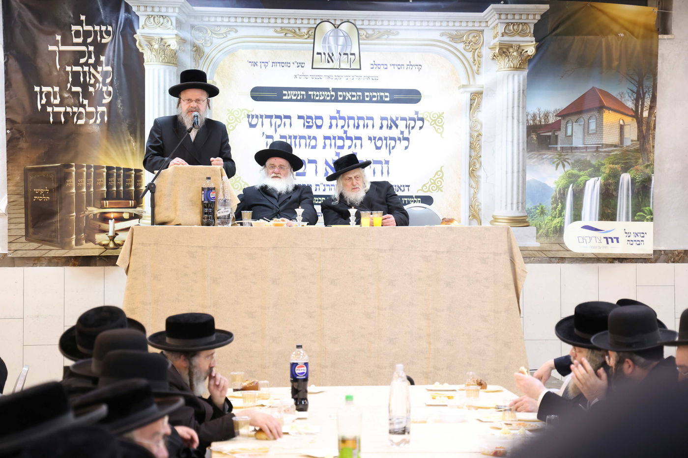 הילולת מוהר"ן מברסלב ב'קרן אור'