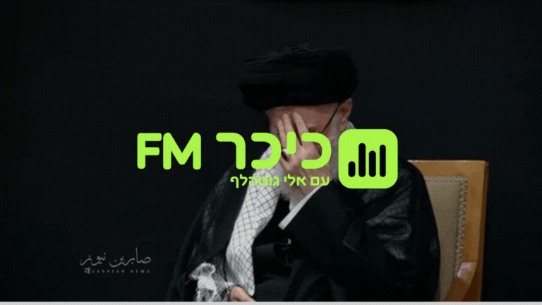 "איראן הייתה מילה גסה בשביל חמינאי" | הפרופ' מסביר מה באמת קורה באיראן