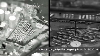 לא קורה כל יום: כך נראתה התקיפה הדרמטית של סעודיה נגד בעלת בריתה 