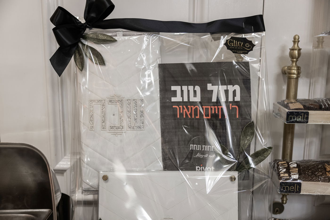 בר מצווה לבן הרב חיים מאיר מרקוביץ