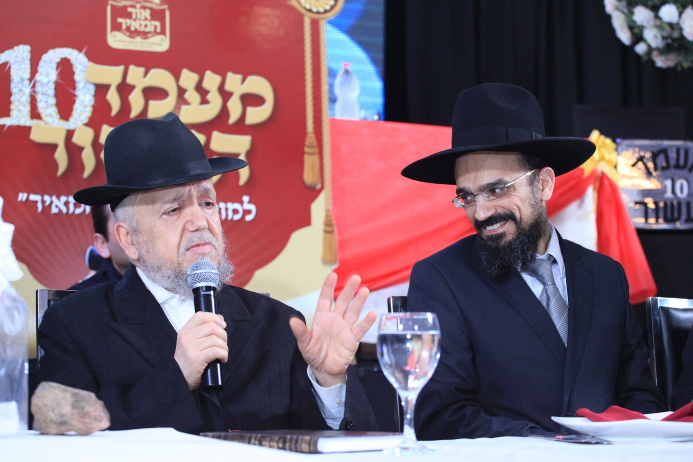 הרה"ג ר' אליהו בנימין מאדאר עם הגר"מ מאזוז זצ"ל