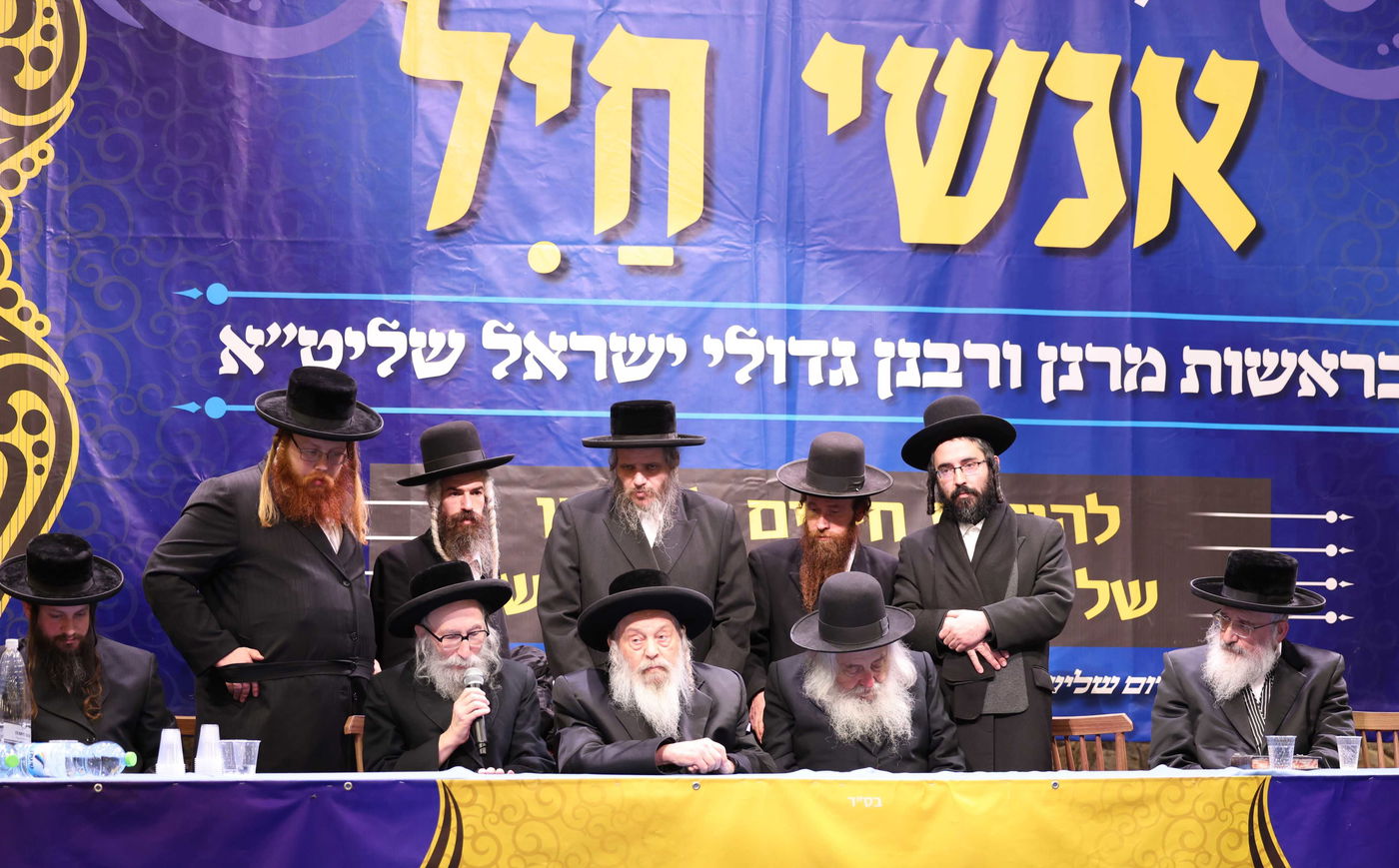 כינוס נגד גזירת הגיוס בבית שמש