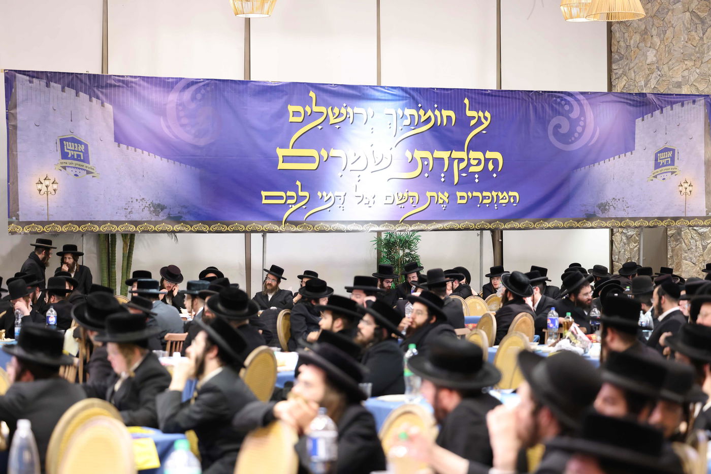 כינוס נגד גזירת הגיוס בבית שמש