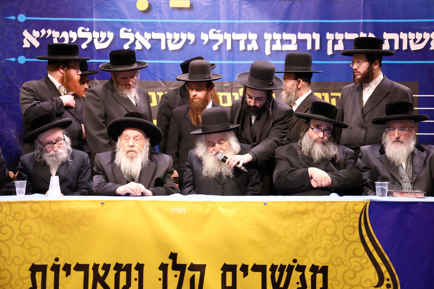 כינוס נגד גזירת הגיוס בבית שמש