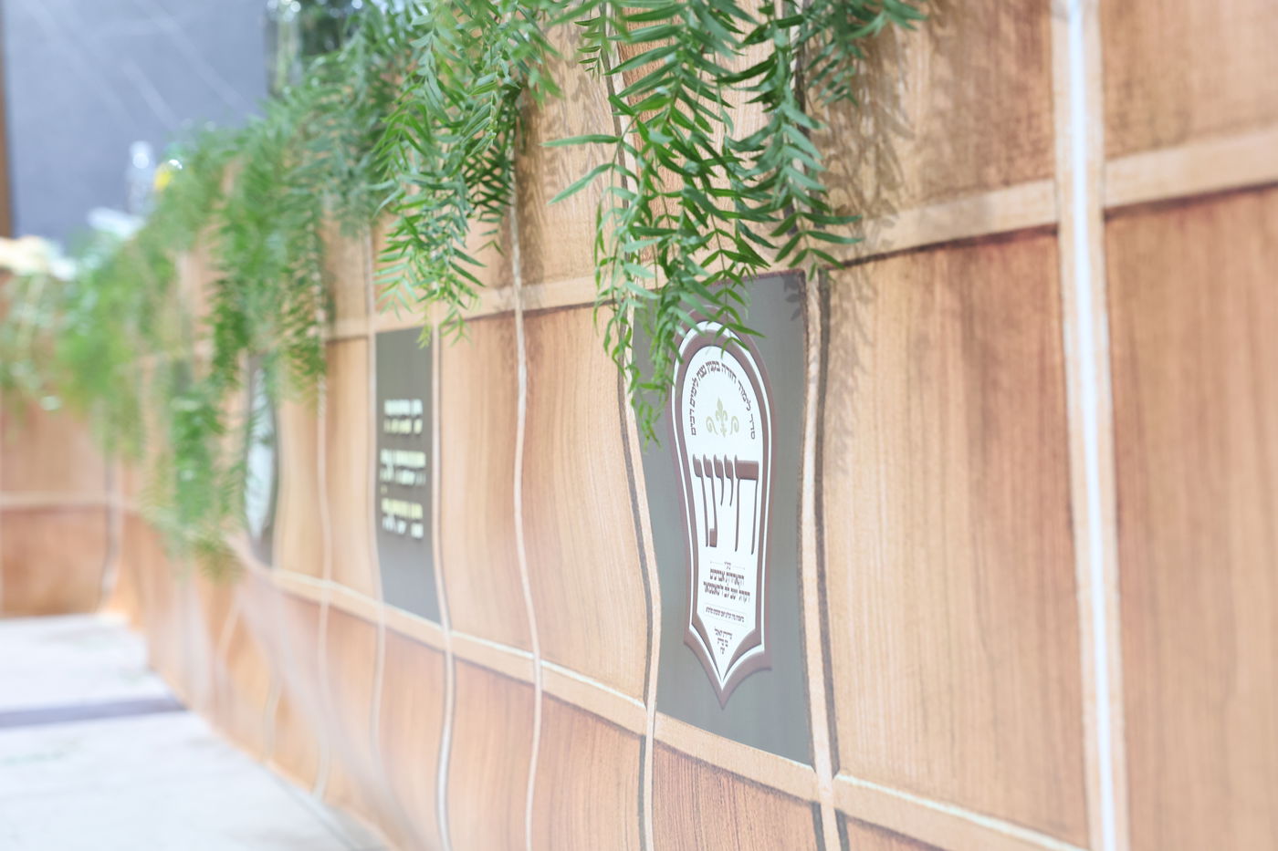 מעמד הסיום אצל הגה"צ רבי חיים צבי מייזליש