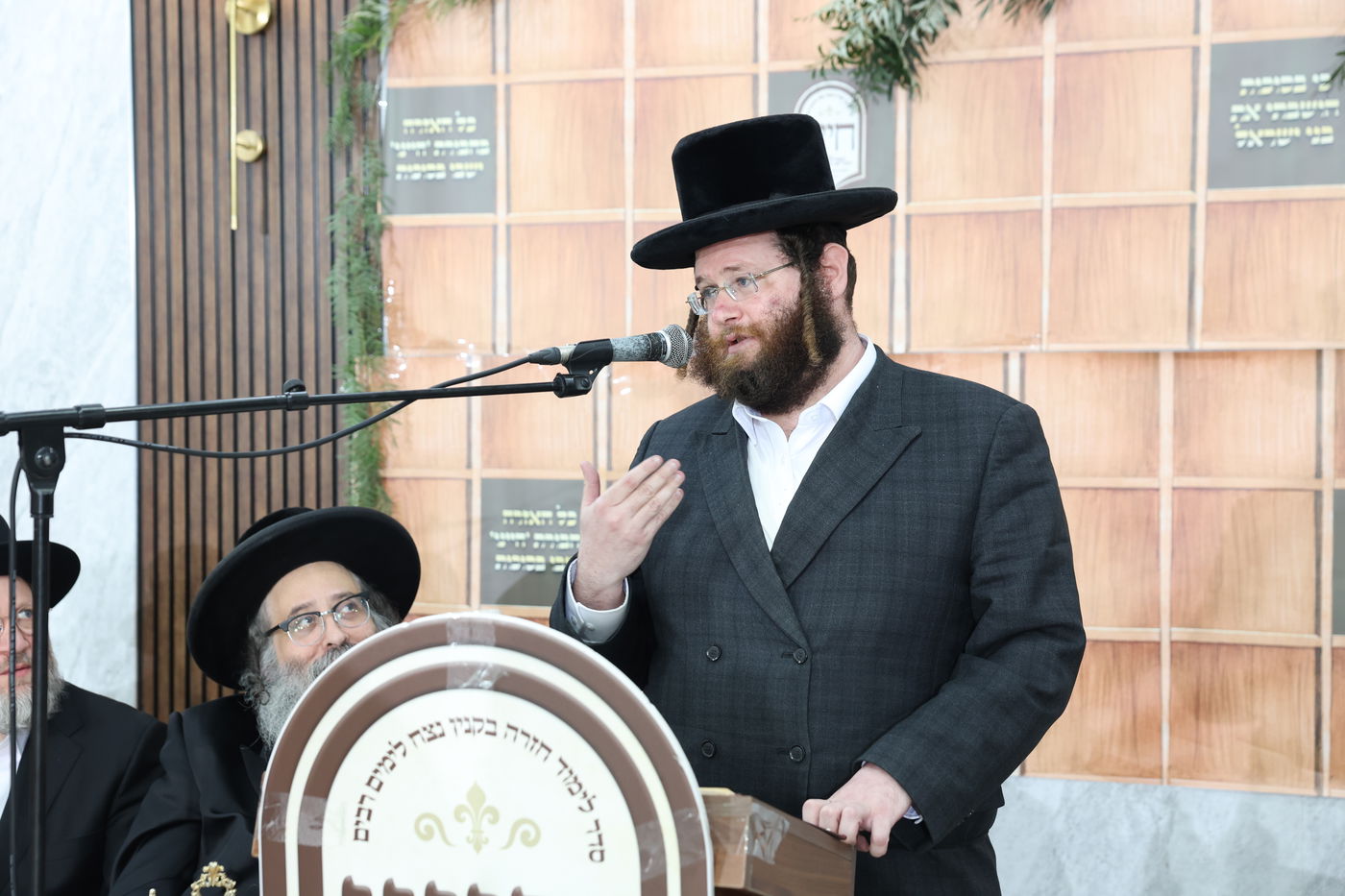 מעמד הסיום אצל הגה"צ רבי חיים צבי מייזליש