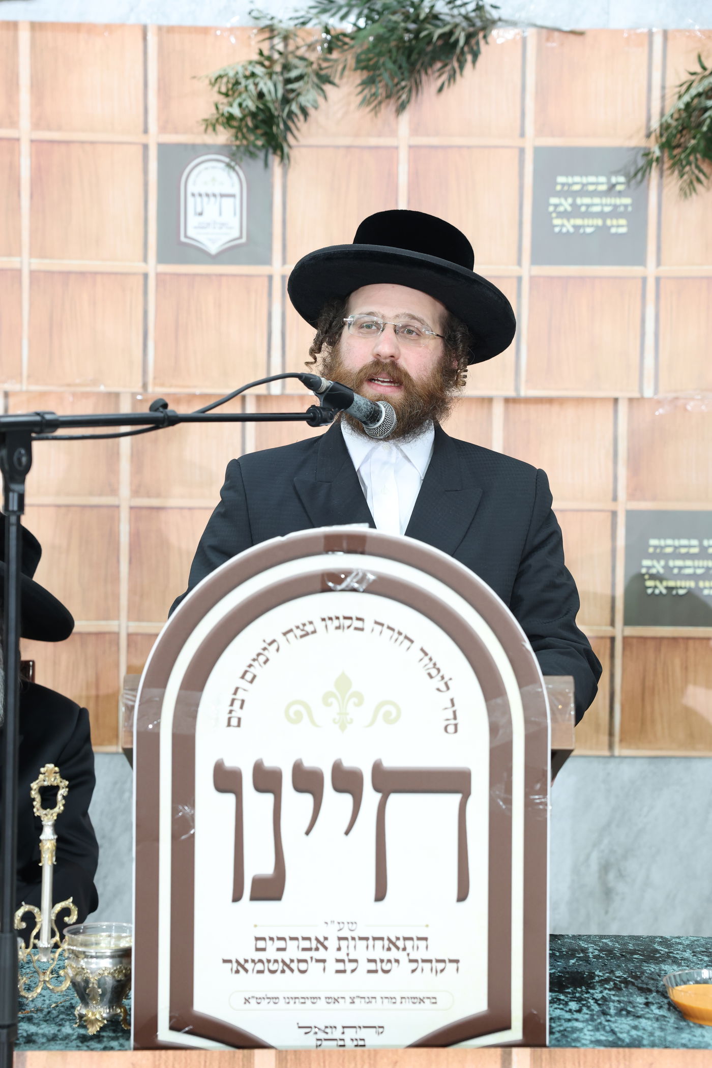 מעמד הסיום אצל הגה"צ רבי חיים צבי מייזליש