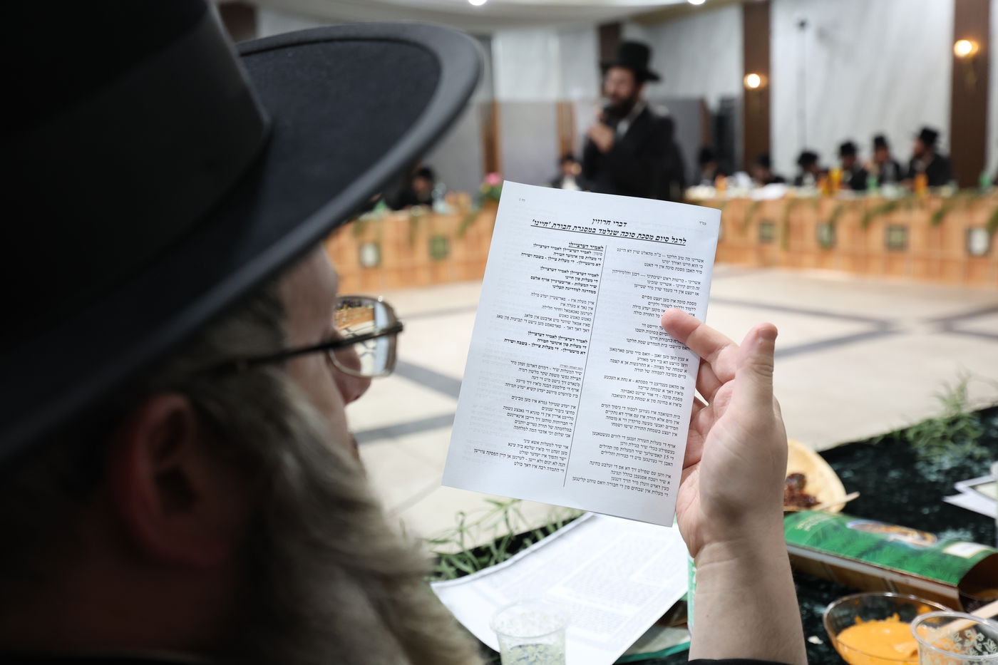 מעמד הסיום אצל הגה"צ רבי חיים צבי מייזליש