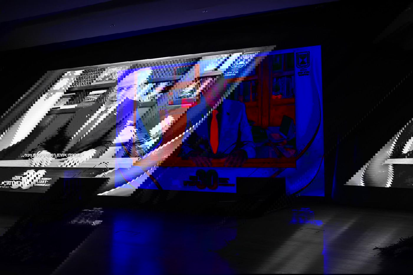 טקס הוקרה ממלכתי לציון 30 שנה לארגון זק"א