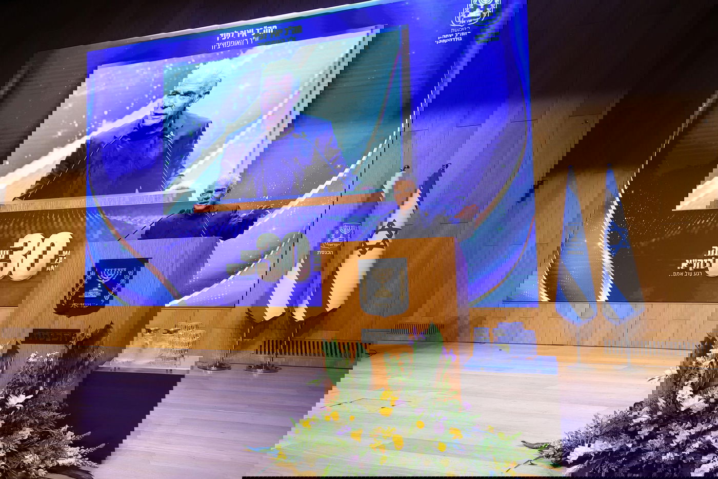 טקס הוקרה ממלכתי לציון 30 שנה לארגון זק"א