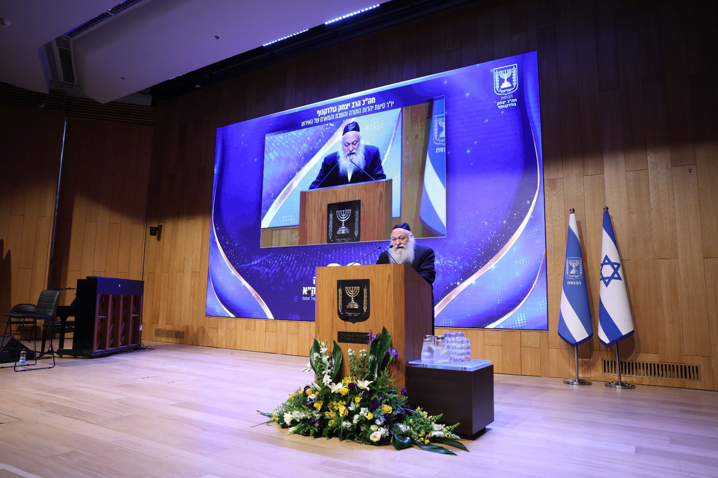 טקס הוקרה ממלכתי לציון 30 שנה לארגון זק"א