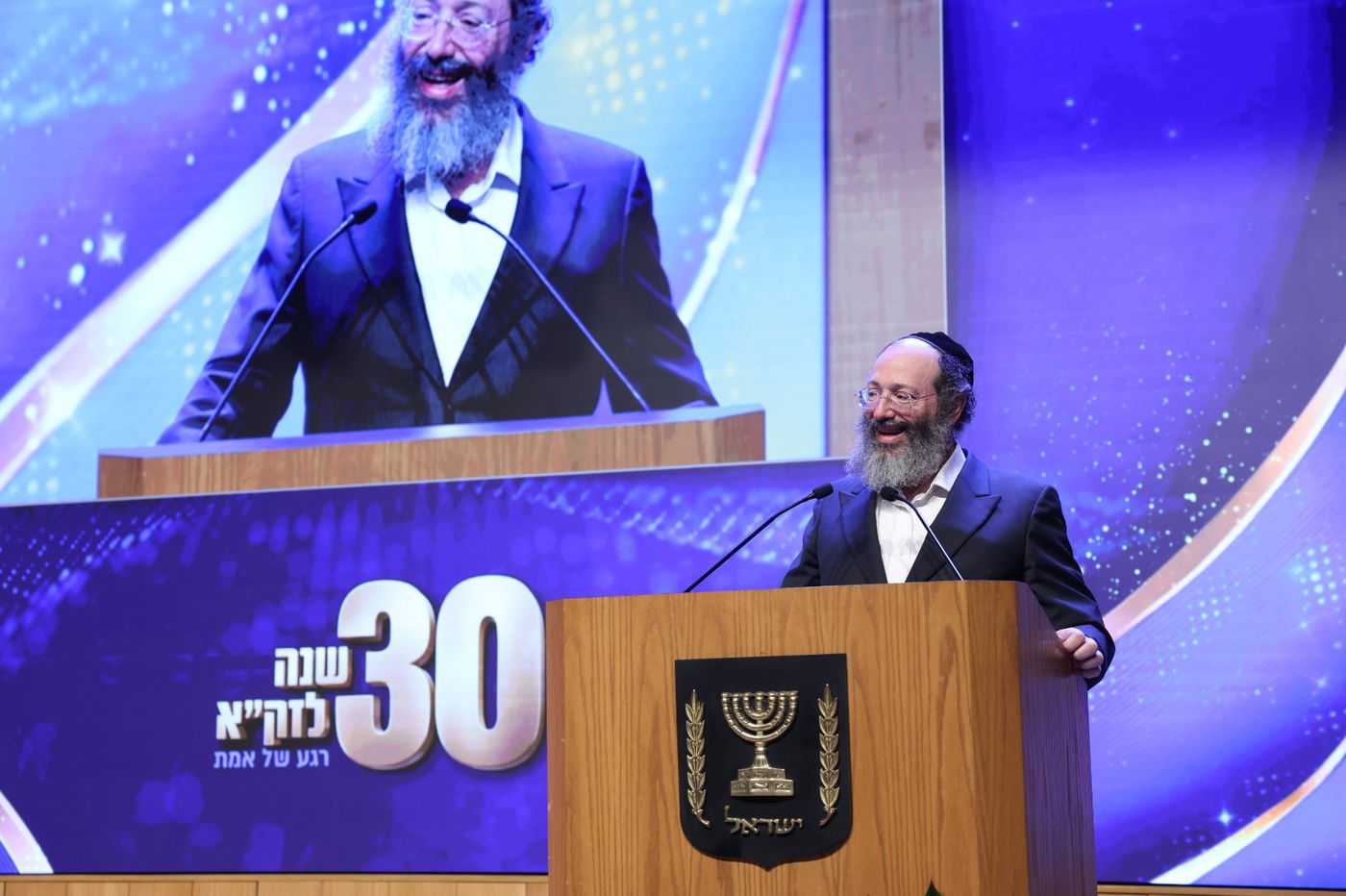 טקס הוקרה ממלכתי לציון 30 שנה לארגון זק"א