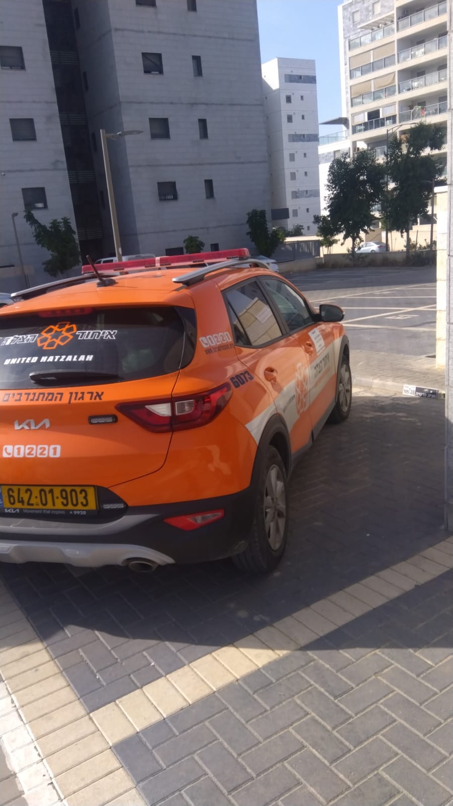 הזירה ממנה פונה הפעוט