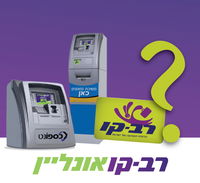 רב קו - שחזור יתרה