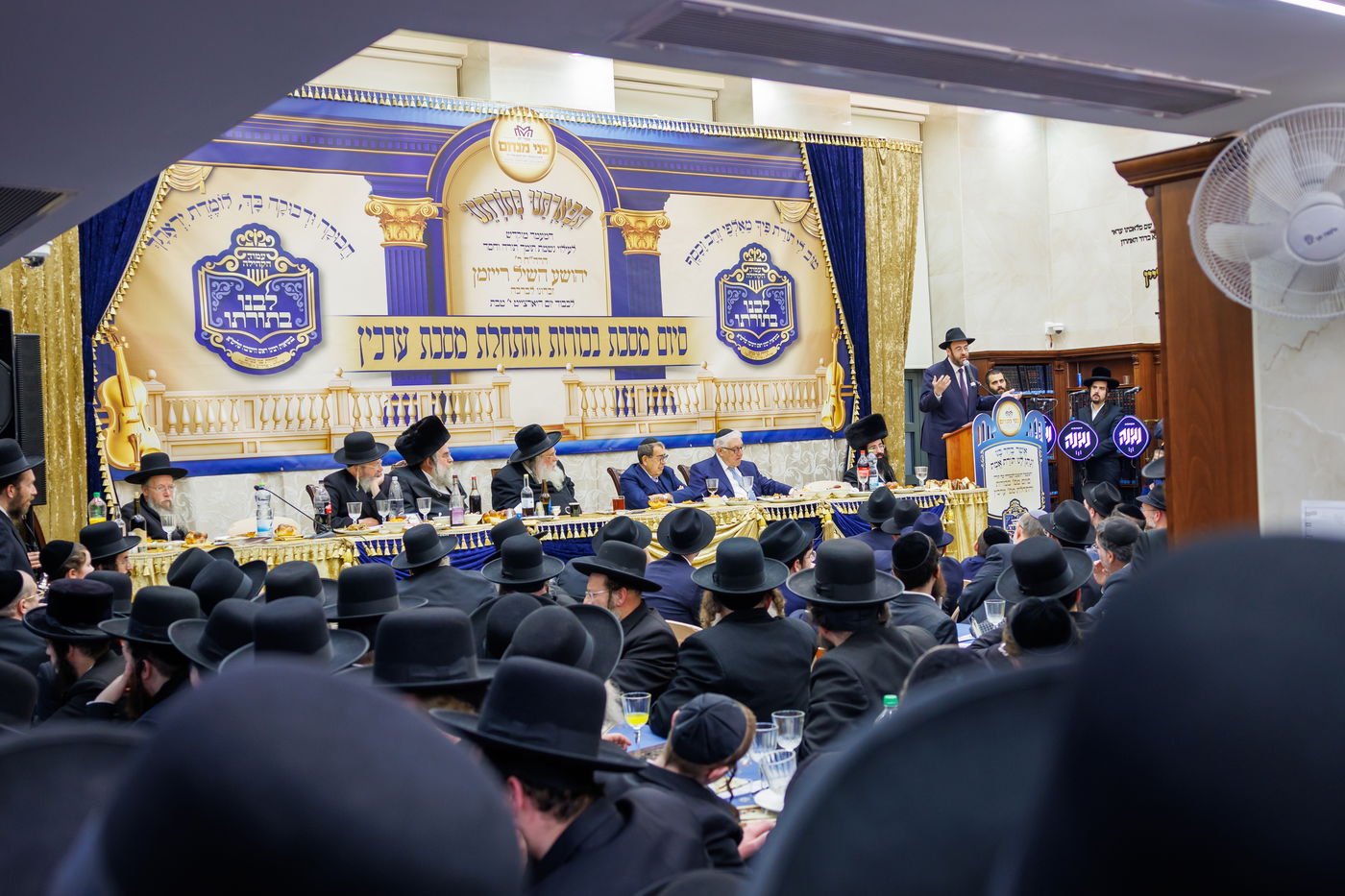 סיום מסכת בכורות בקהילת הגר"ש אלתר