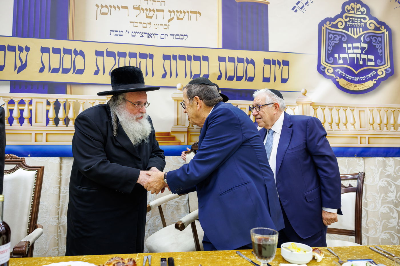 סיום מסכת בכורות בקהילת הגר"ש אלתר