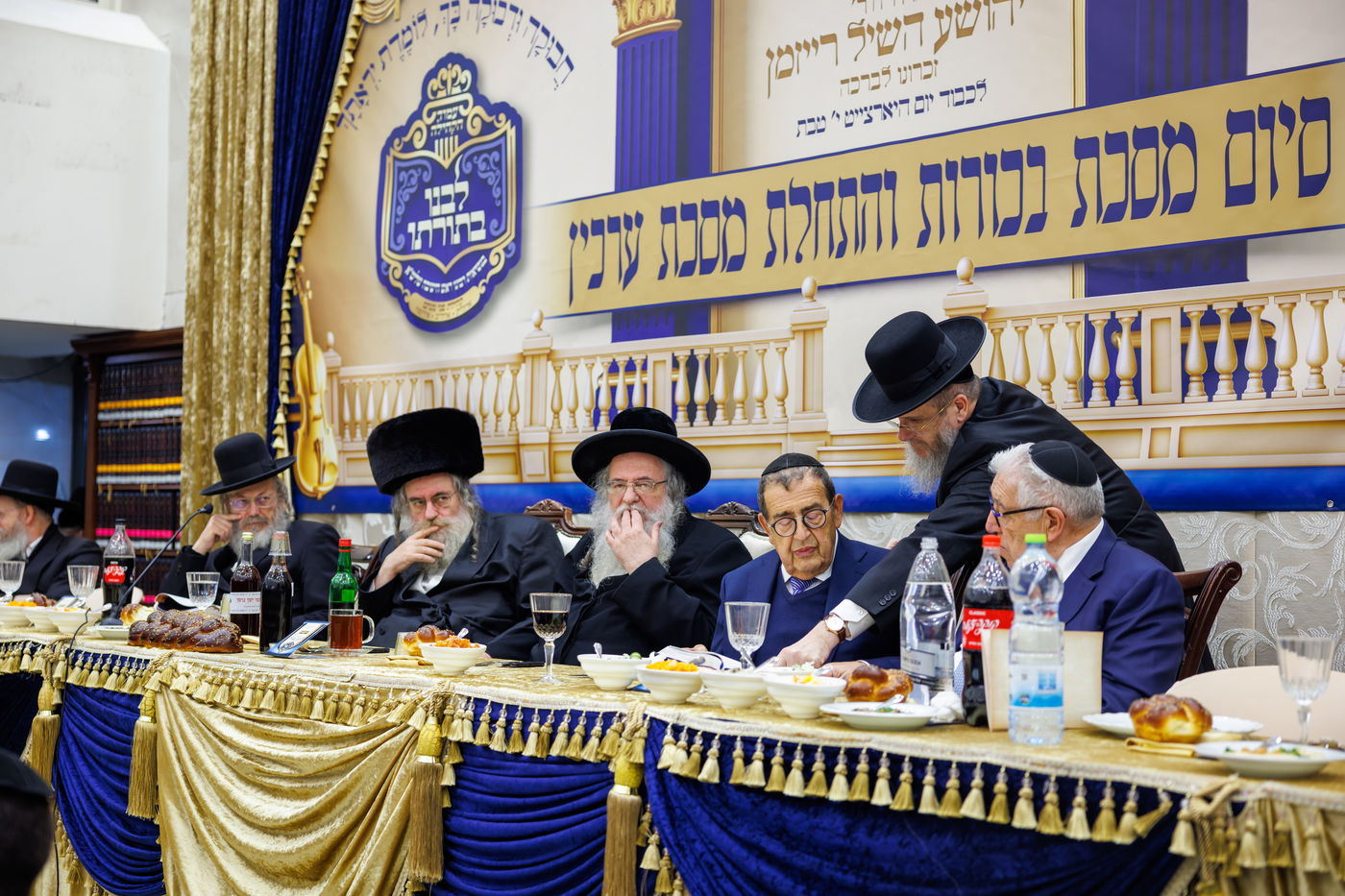 סיום מסכת בכורות בקהילת הגר"ש אלתר