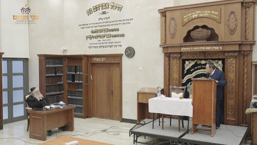  קטע משיעורו של הנגיד צבי רייזמן