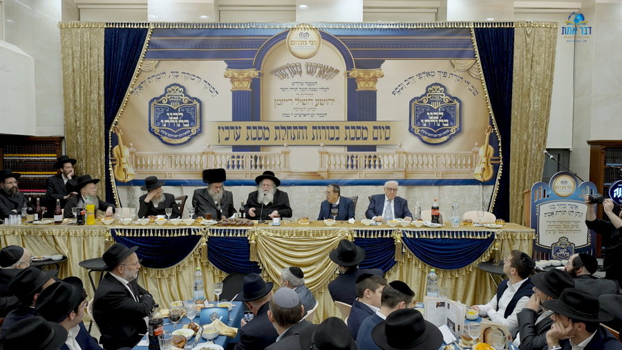 סיום מסכת בכורות בקהילת הגר"ש אלתר