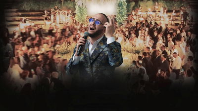 פיני איינהורן בקליפ חופה מרגש: "נחמה"