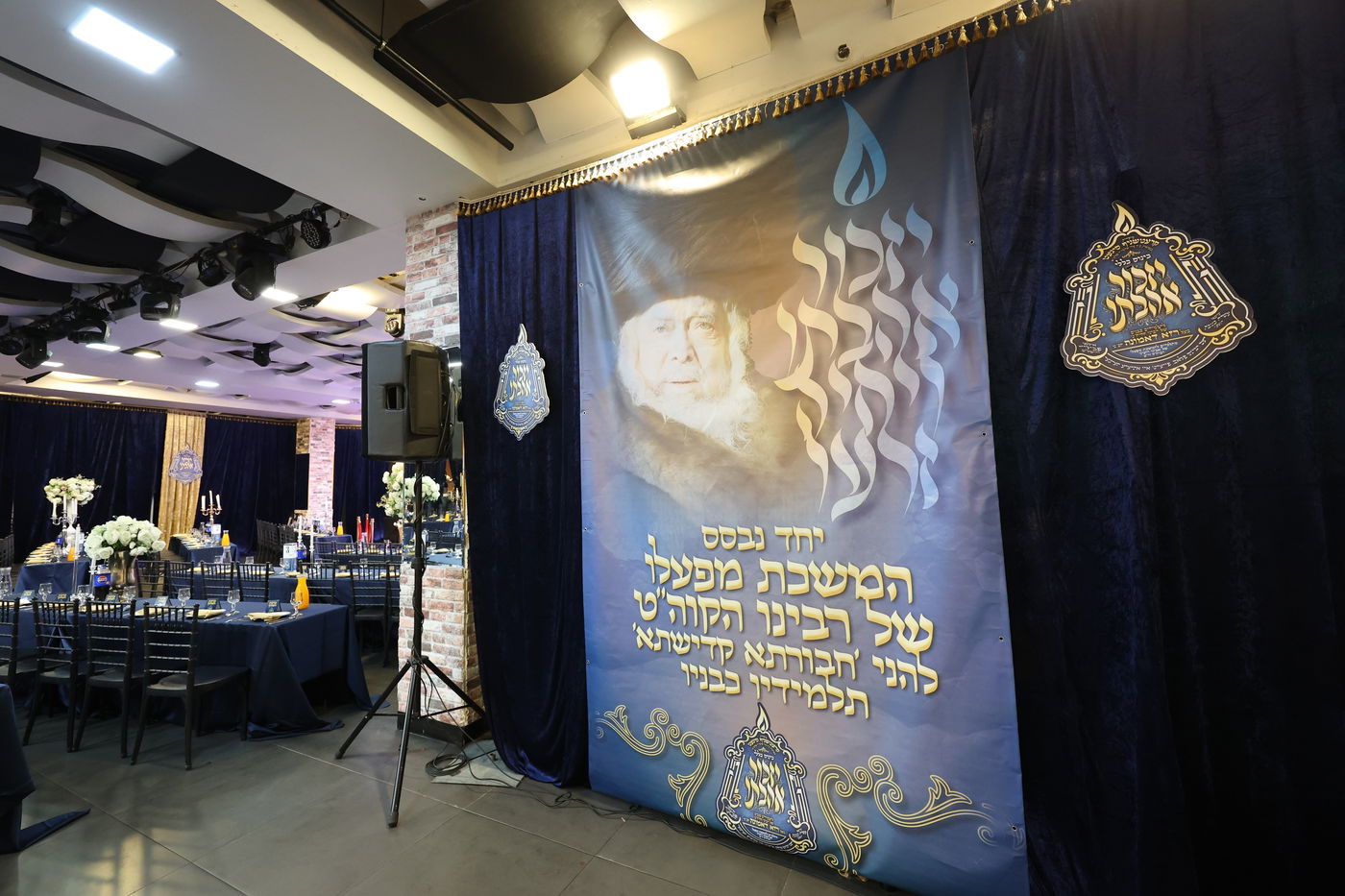 הדינר לטובת קרעטשניף סיגעט