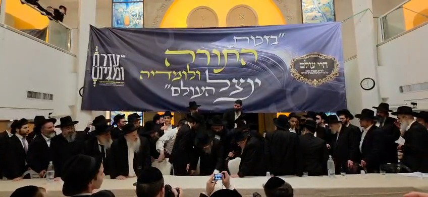 גדולי ישראל במעמד