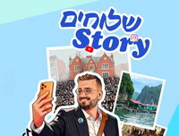 משפיען הרשת דודי קפלר יצא לדרך מסביב לעולם – הצצה אל עולם שליחות חב"ד