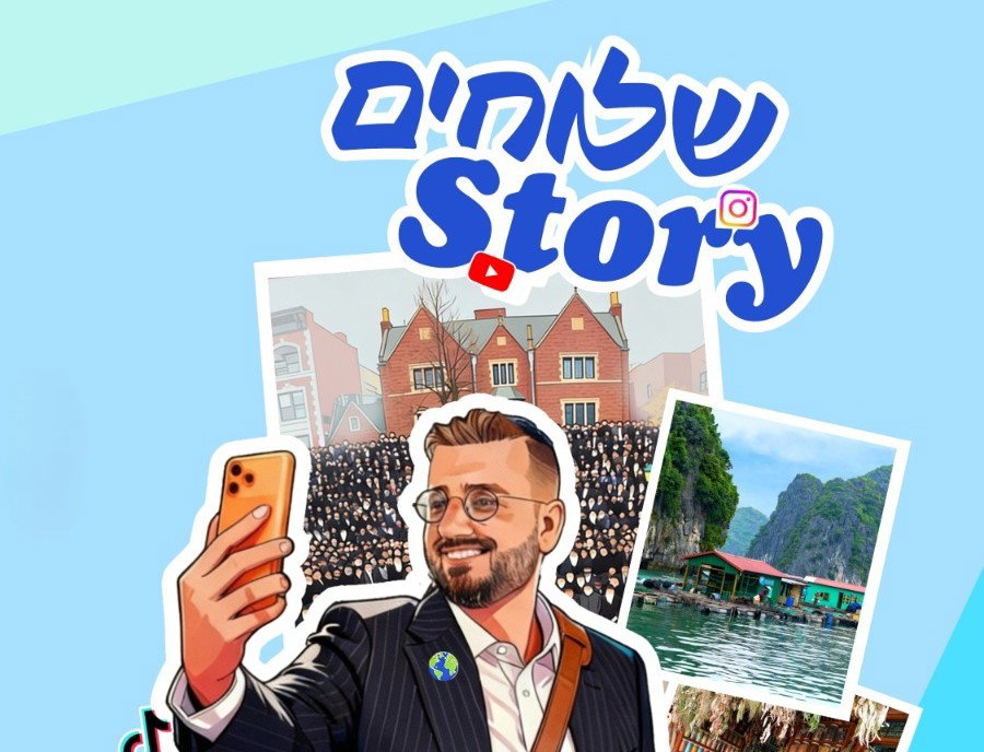 משפיען הרשת דודי קפלר יצא לדרך מסביב לעולם – הצצה אל עולם שליחות חב"ד