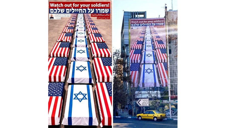עלייה דרמטית במספר ההרוגים באיראן - המשטר מאיים על ארה"ב וישראל