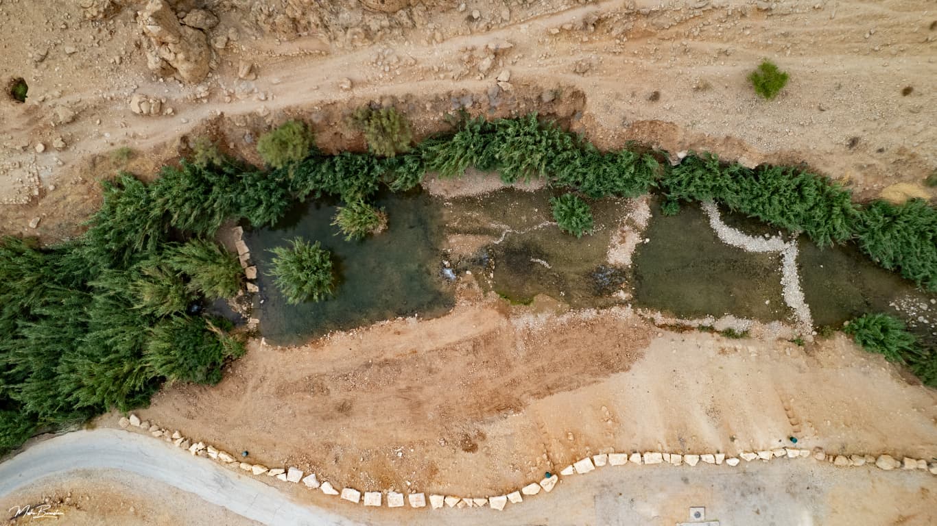 נחל ייטב מגלשת העוג'ה