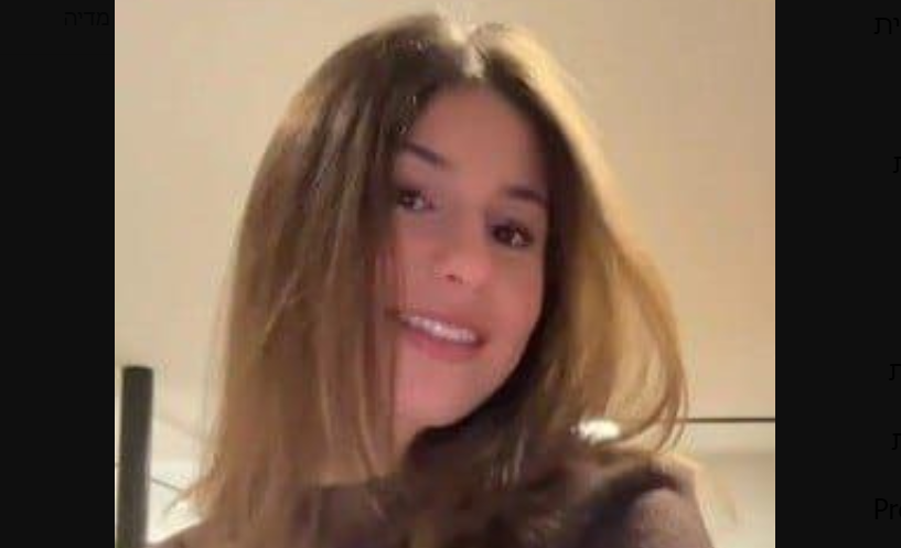 האסון בשוויץ: זוהתה גופתה של הישראלית שרלוט רבקה נידם ז"ל, צעירה בת 15