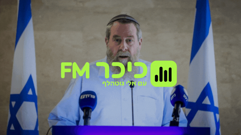אבי מעוז