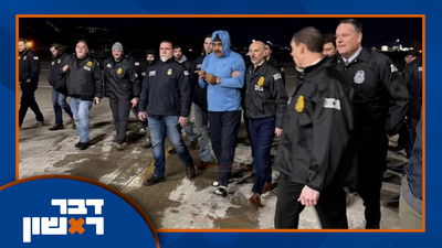 איך נחטף נשיא ונצואלה מתחת לאף של איראן ורוסיה? | עדכון מאנשי זק"א בשווייץ