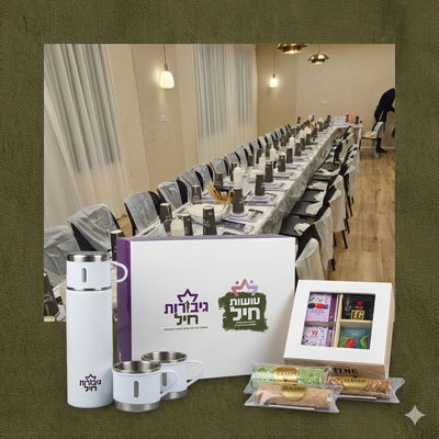 מתוך האירוע