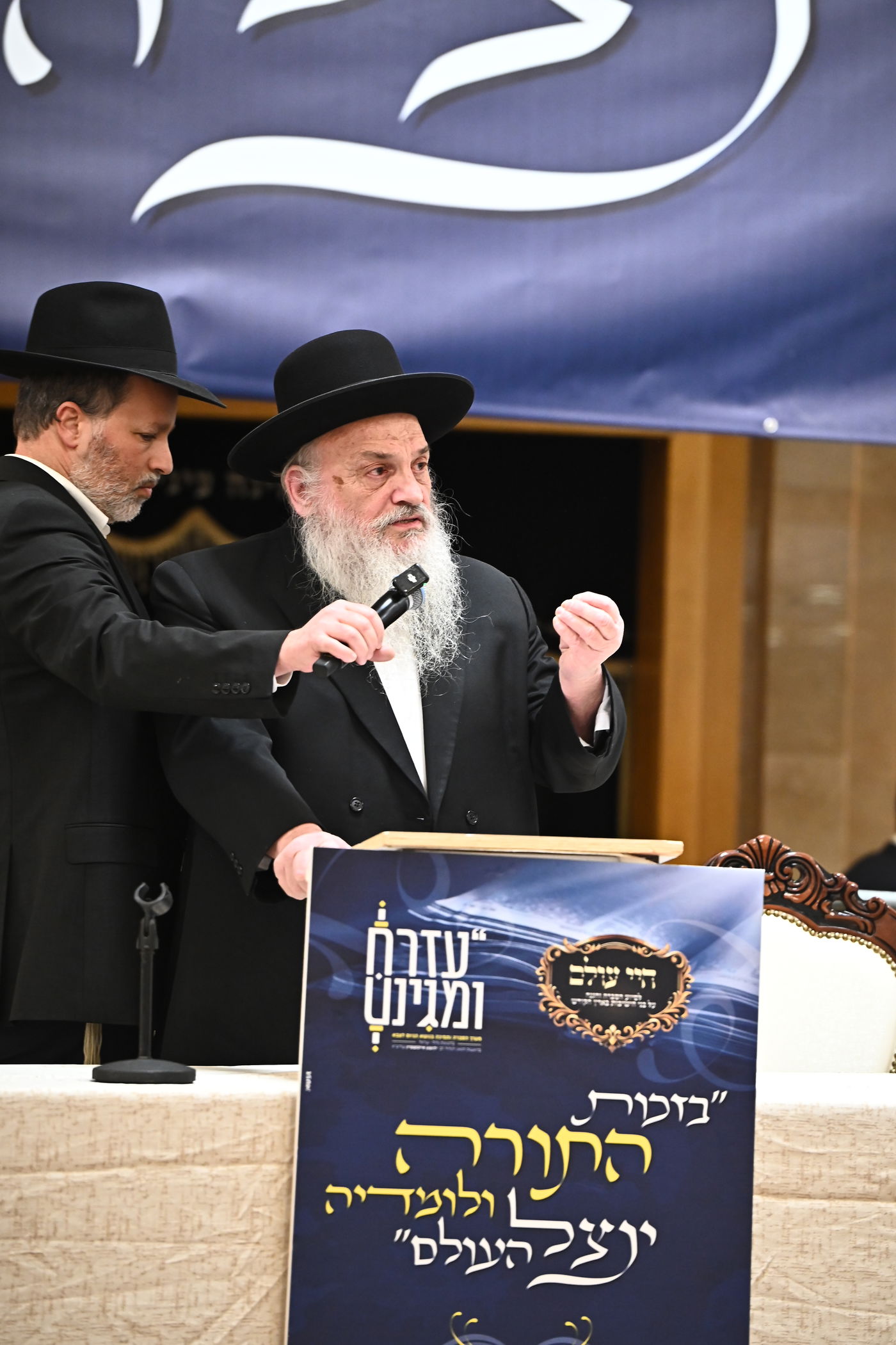 קבלת הפנים הערב בבני ברק