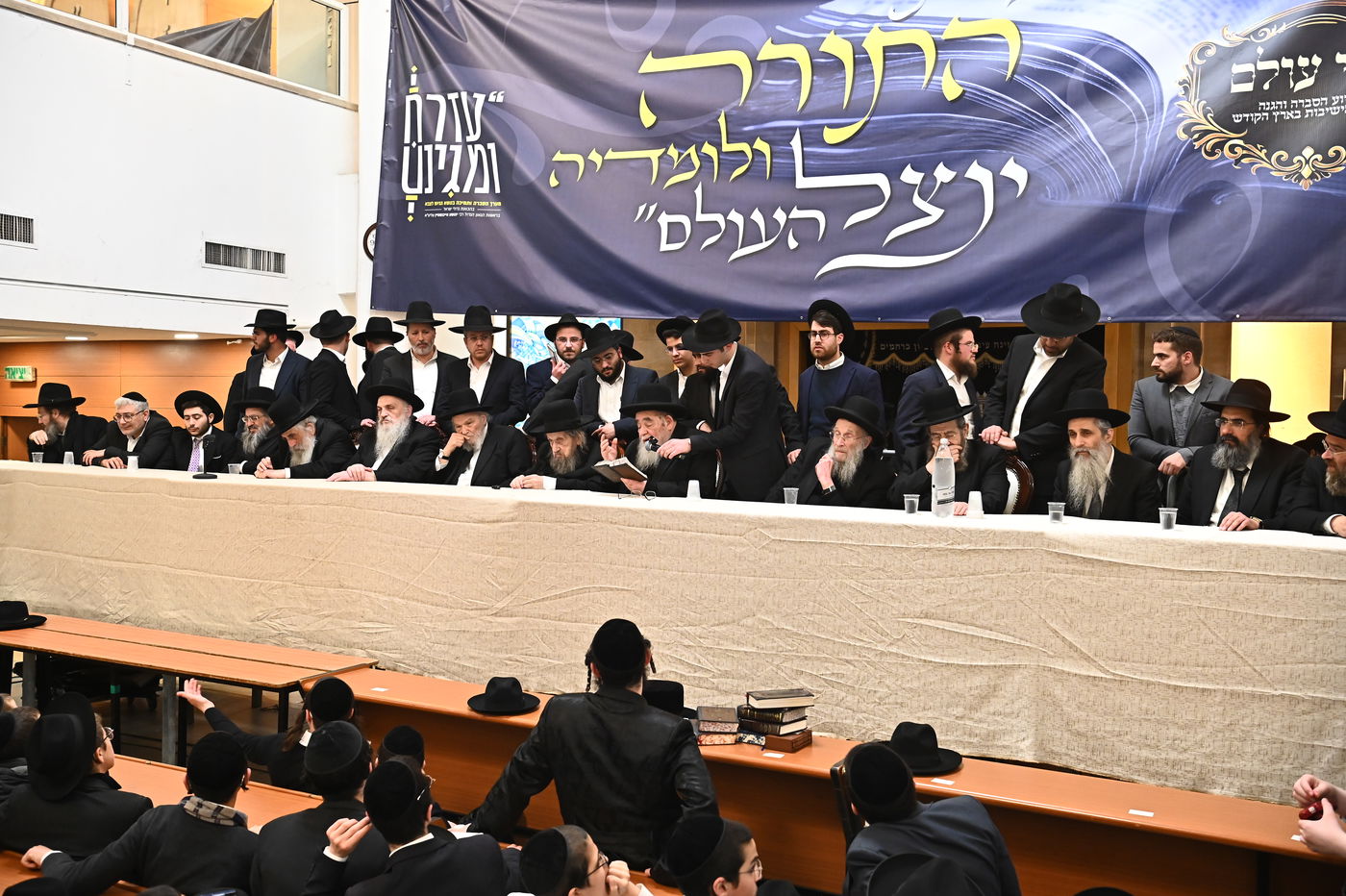 קבלת הפנים הערב בבני ברק