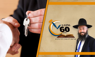 האם מותר להשכיר בית לזוג שאינם שומרים טהרת המשפחה? • צפו